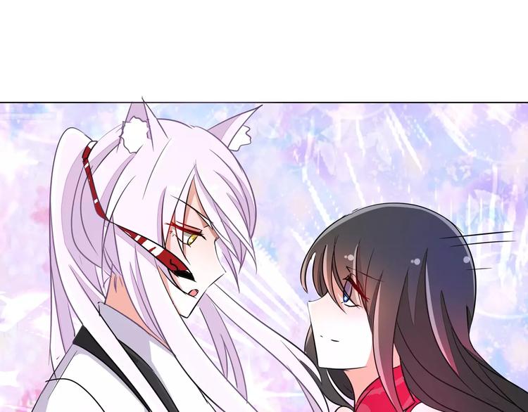 第79话 气氛有点问题(1/2)-第79话