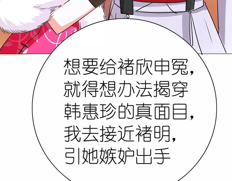 第79话 气氛有点问题(1/2)-第79话