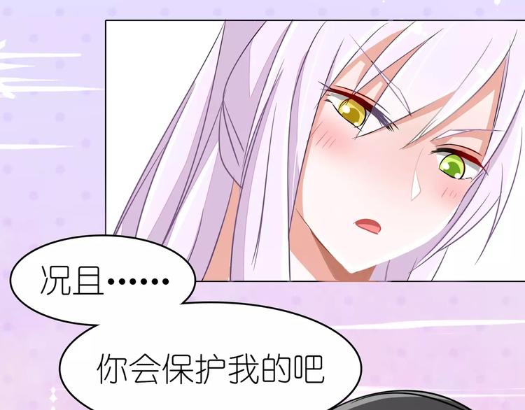 第79话 气氛有点问题(1/2)-第79话