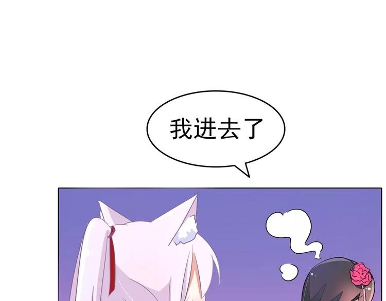 第79话 气氛有点问题(1/2)-第79话