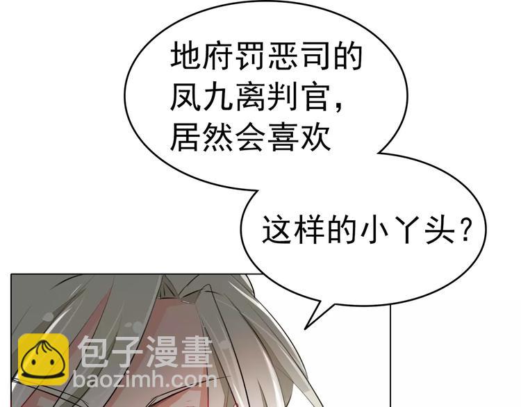 第79话 气氛有点问题(1/2)-第79话