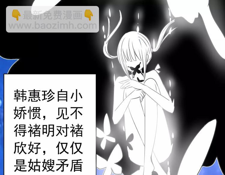 第79话 气氛有点问题(1/2)-第79话