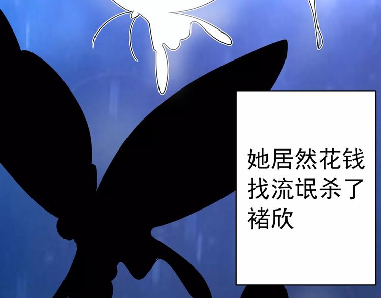 第79话 气氛有点问题(1/2)-第79话