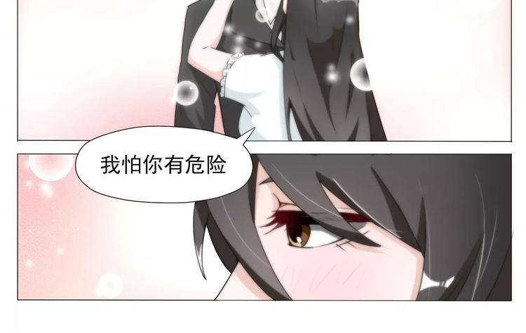 第9话 把最宝贵的东西送给你-第9话