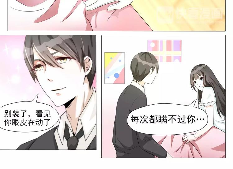 第9话 把最宝贵的东西送给你-第9话