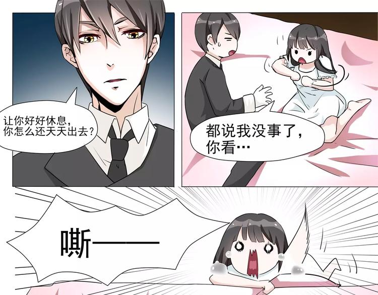 第9话 把最宝贵的东西送给你-第9话