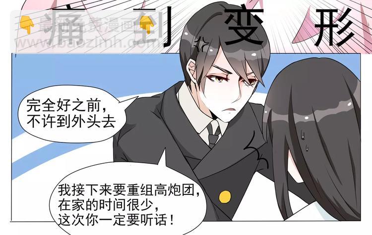 第9话 把最宝贵的东西送给你-第9话