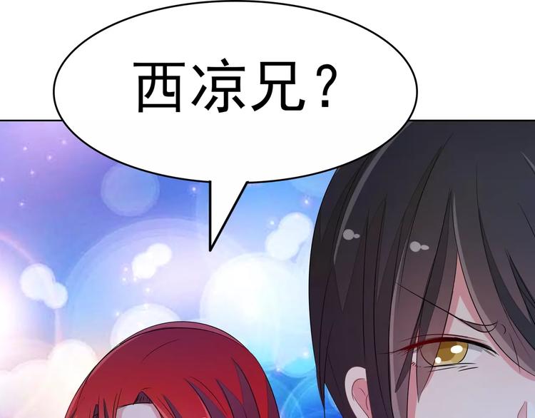 第81话 被发现了(1/2)-第81话