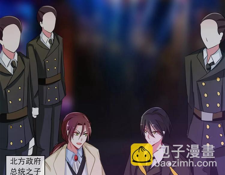 第81话 被发现了(1/2)-第81话