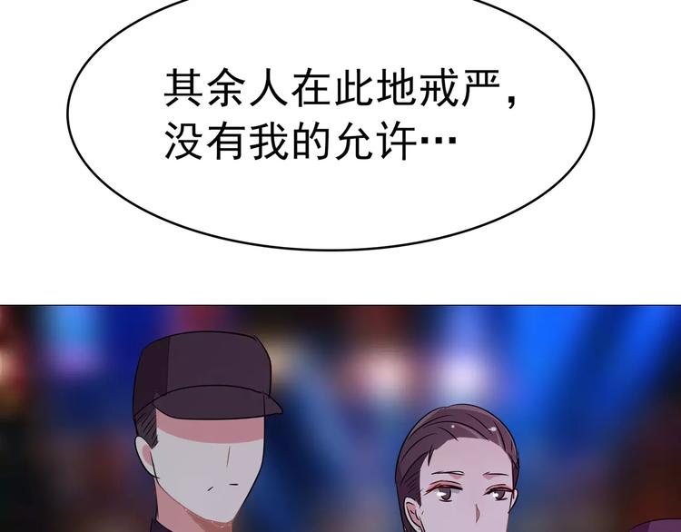 第81话 被发现了31