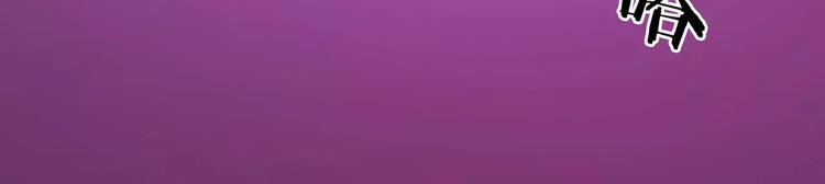 第81话 被发现了(1/2)-第81话