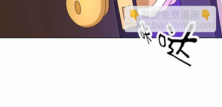 第81话 被发现了(1/2)-第81话