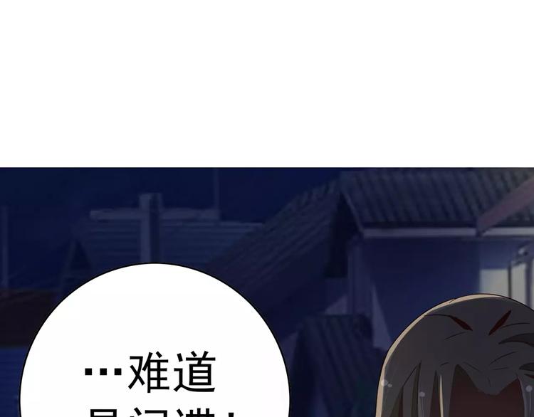 第83话 你想做什么(1/2)-第83话