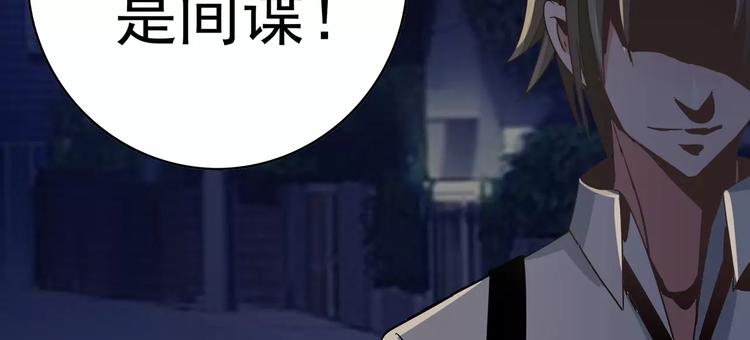 第83话 你想做什么(1/2)-第83话