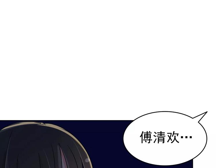 第83话 你想做什么(1/2)-第83话