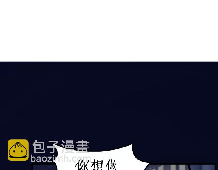 第83话 你想做什么(1/2)-第83话