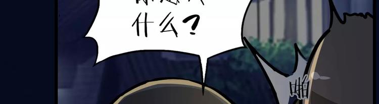 第83话 你想做什么(1/2)-第83话