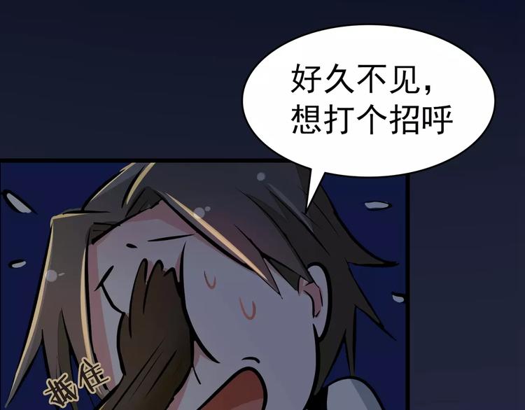 第83话 你想做什么(1/2)-第83话