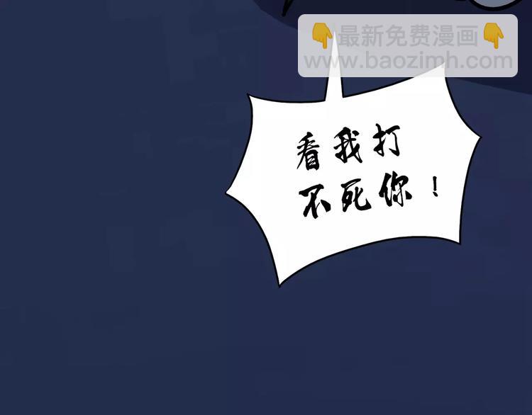 第83话 你想做什么(1/2)-第83话