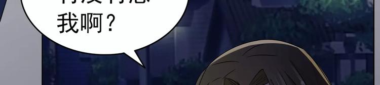 第83话 你想做什么(1/2)-第83话