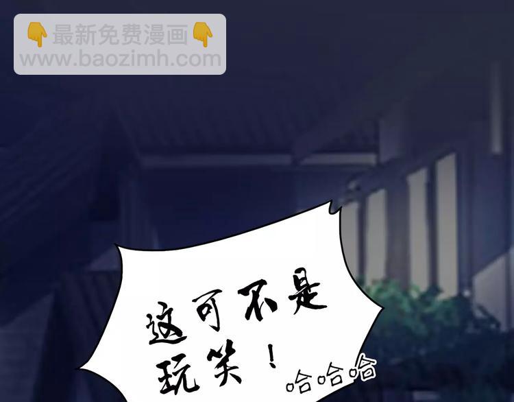 第85话 我喜欢你(1/2)-第85话