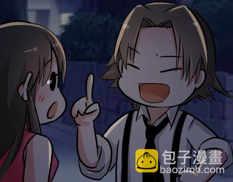 第85话 我喜欢你(1/2)-第85话