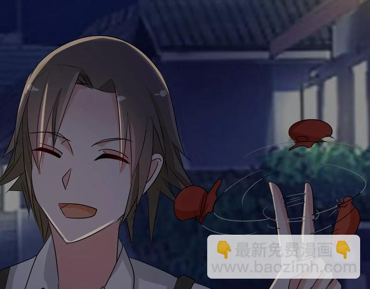 第85话 我喜欢你(1/2)-第85话