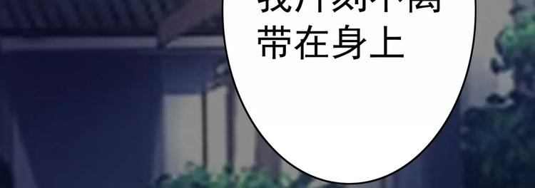 第85话 我喜欢你(1/2)-第85话