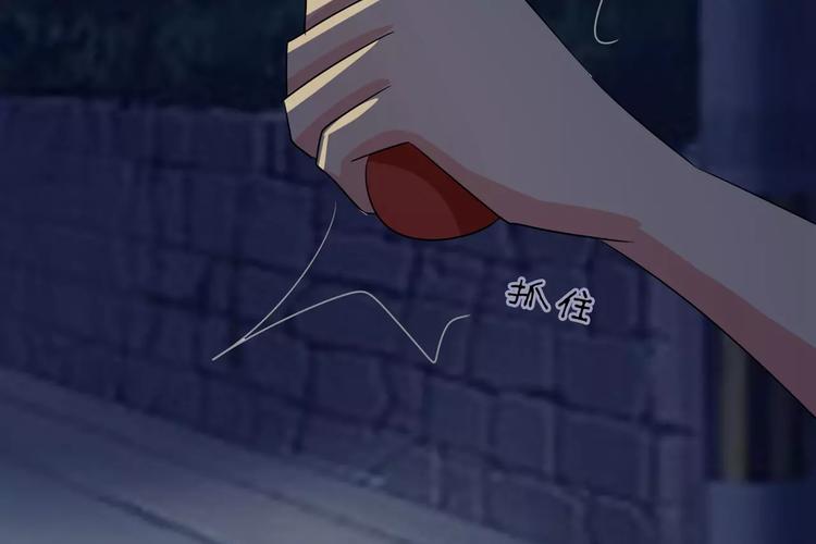 第85话 我喜欢你(1/2)-第85话