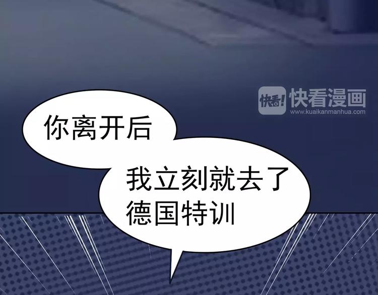 第85话 我喜欢你(1/2)-第85话