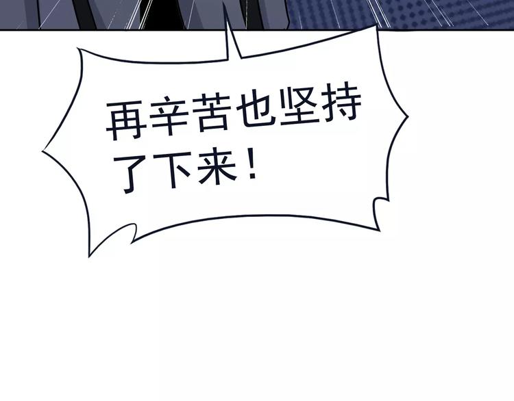 第85话 我喜欢你(1/2)-第85话