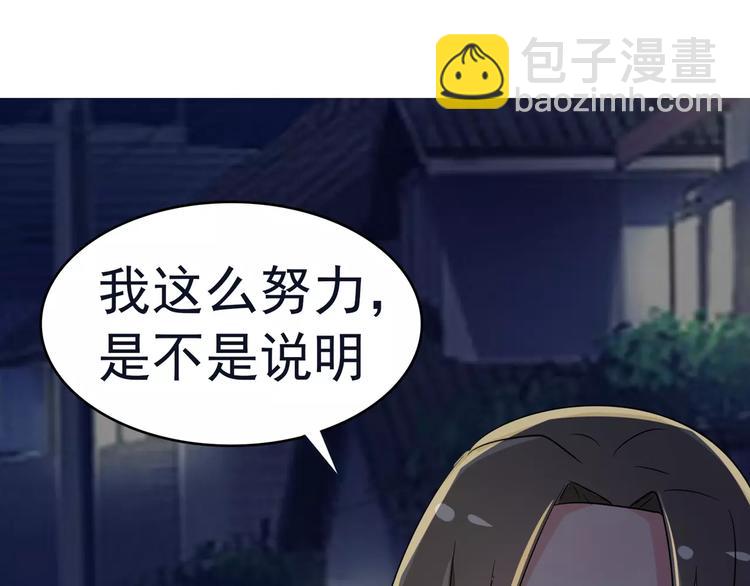 第85话 我喜欢你(1/2)-第85话