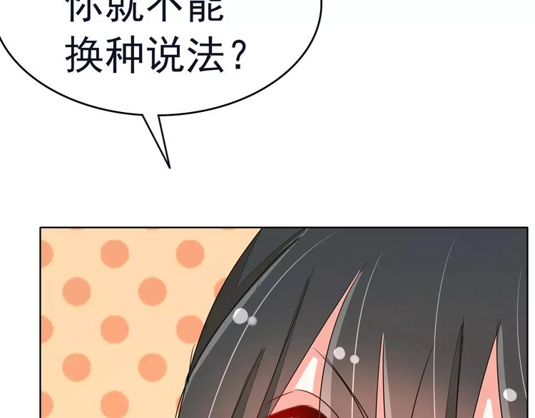 第87话 从穆西凉手下偷人(1/4)-第87话