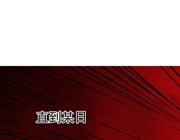 軍閥霸寵：純情妖女火辣辣 - 第87話 從穆西涼手下偷人(3/4) - 3