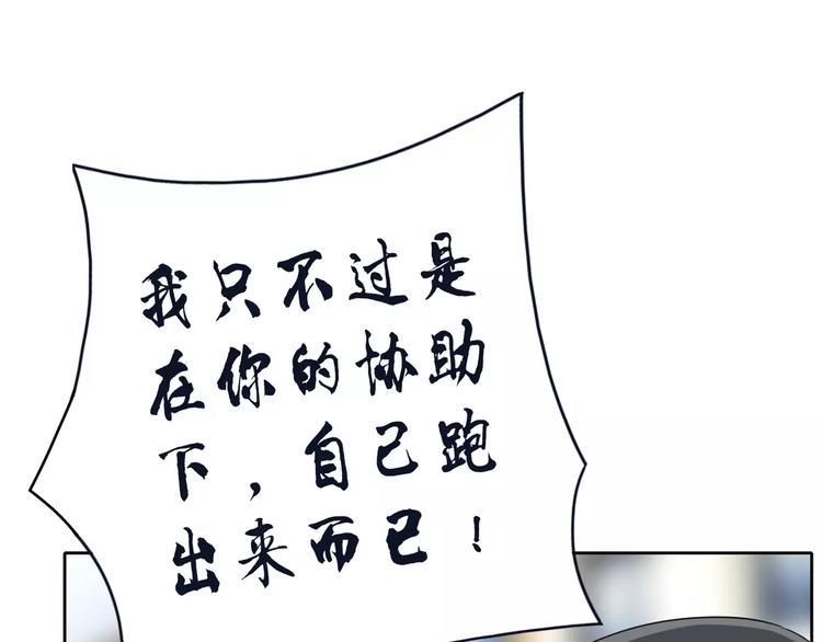 第87话 从穆西凉手下偷人(1/4)-第87话