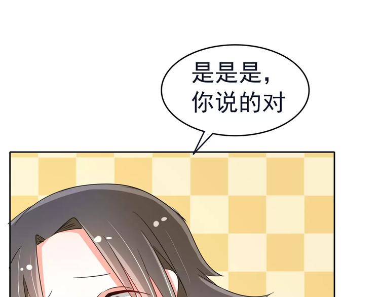 第87话 从穆西凉手下偷人(1/4)-第87话