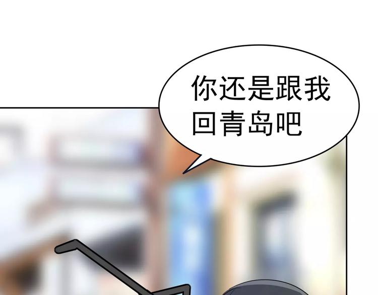 第87话 从穆西凉手下偷人(1/4)-第87话