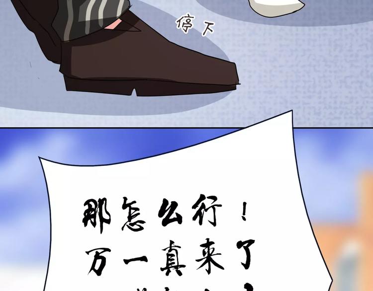 第87话 从穆西凉手下偷人(1/4)-第87话