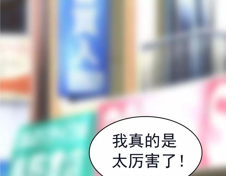 第87话 从穆西凉手下偷人(1/4)-第87话