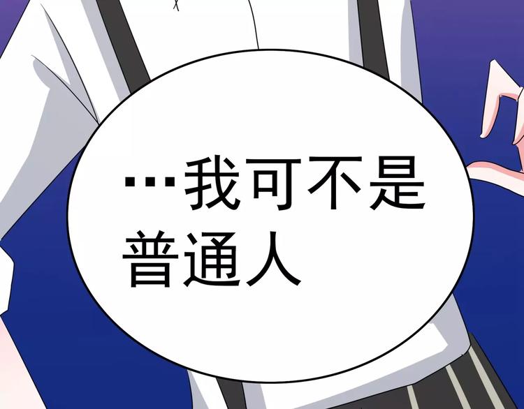 第87话 从穆西凉手下偷人(1/4)-第87话