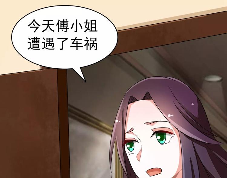 第89话 褚欣案(1/2)-第89话