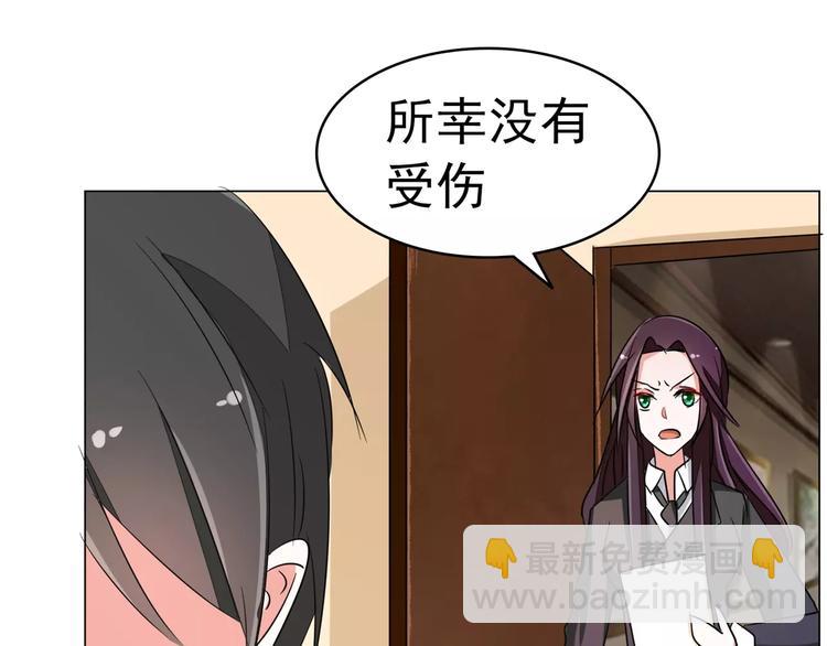 第89话 褚欣案(1/2)-第89话