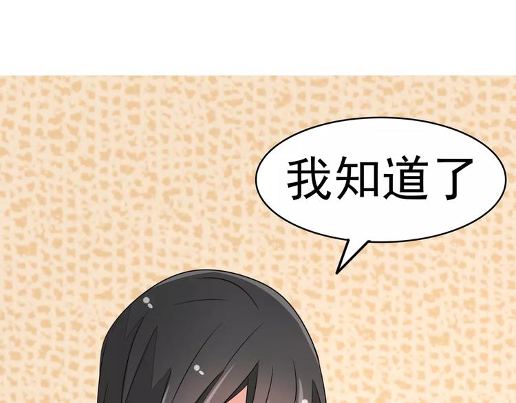 第89话 褚欣案(1/2)-第89话