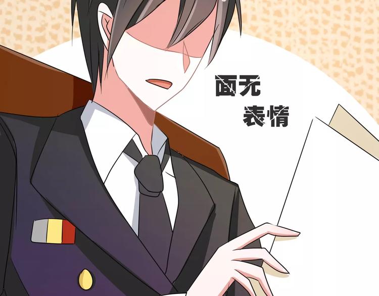 第89话 褚欣案(1/2)-第89话