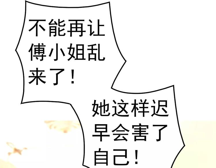 第89话 褚欣案(1/2)-第89话