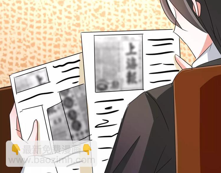 第89话 褚欣案(1/2)-第89话