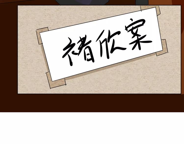 第89话 褚欣案(1/2)-第89话