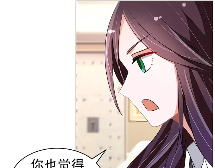 第89话 褚欣案(1/2)-第89话