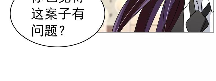 第89话 褚欣案(1/2)-第89话