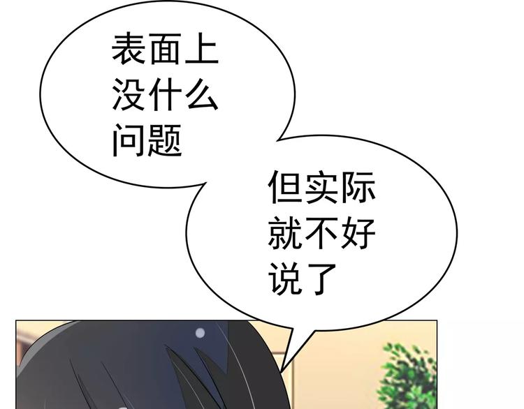 第89话 褚欣案(1/2)-第89话